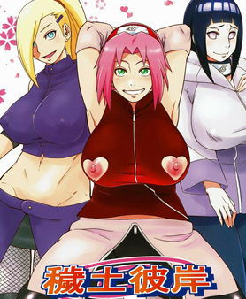 Jogos eróticos com Naruto